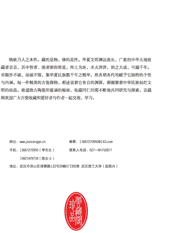 QQ图片20160526141156.png